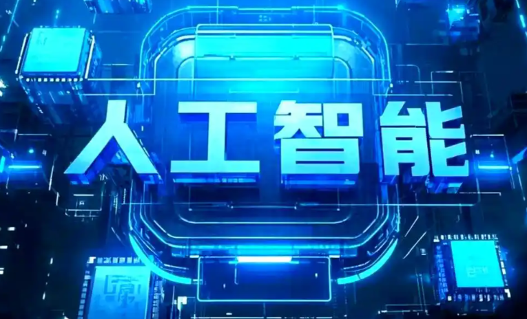 嘉祥县商业化落地稳步推进 主流AI产品持续拓展企业级服务应用边界