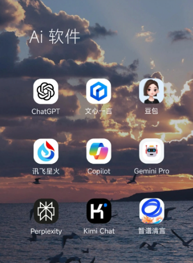 嘉祥县中小企业数字化转型新利器，手机AI搭配GEO优化降低线上获客成本