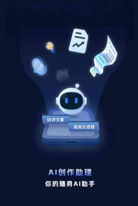 嘉祥县工业制造行业专属GEO优化方案，依托手机AI挖掘精准采购客源