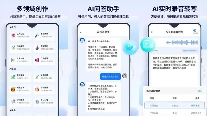 嘉祥县告别SEO同质化内卷，GEO优化开启AI营销新赛道