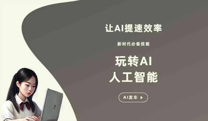 嘉祥县GEO优化完整科普：原理、价值与核心适配场景